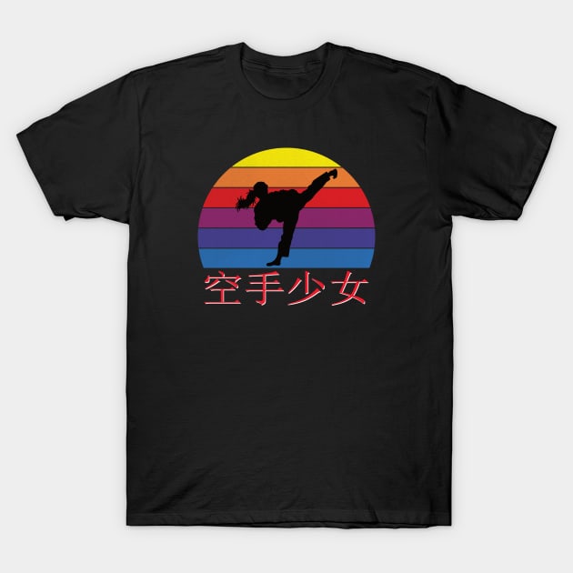 Karate girl martial arts kick gift Shotokan T-Shirt by auviba-design